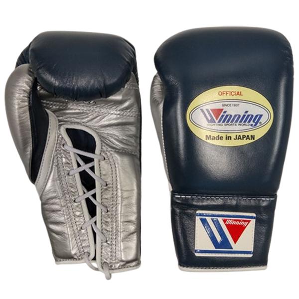Winning Boxing Gloves Dark-Blue/Silver Boxing Training