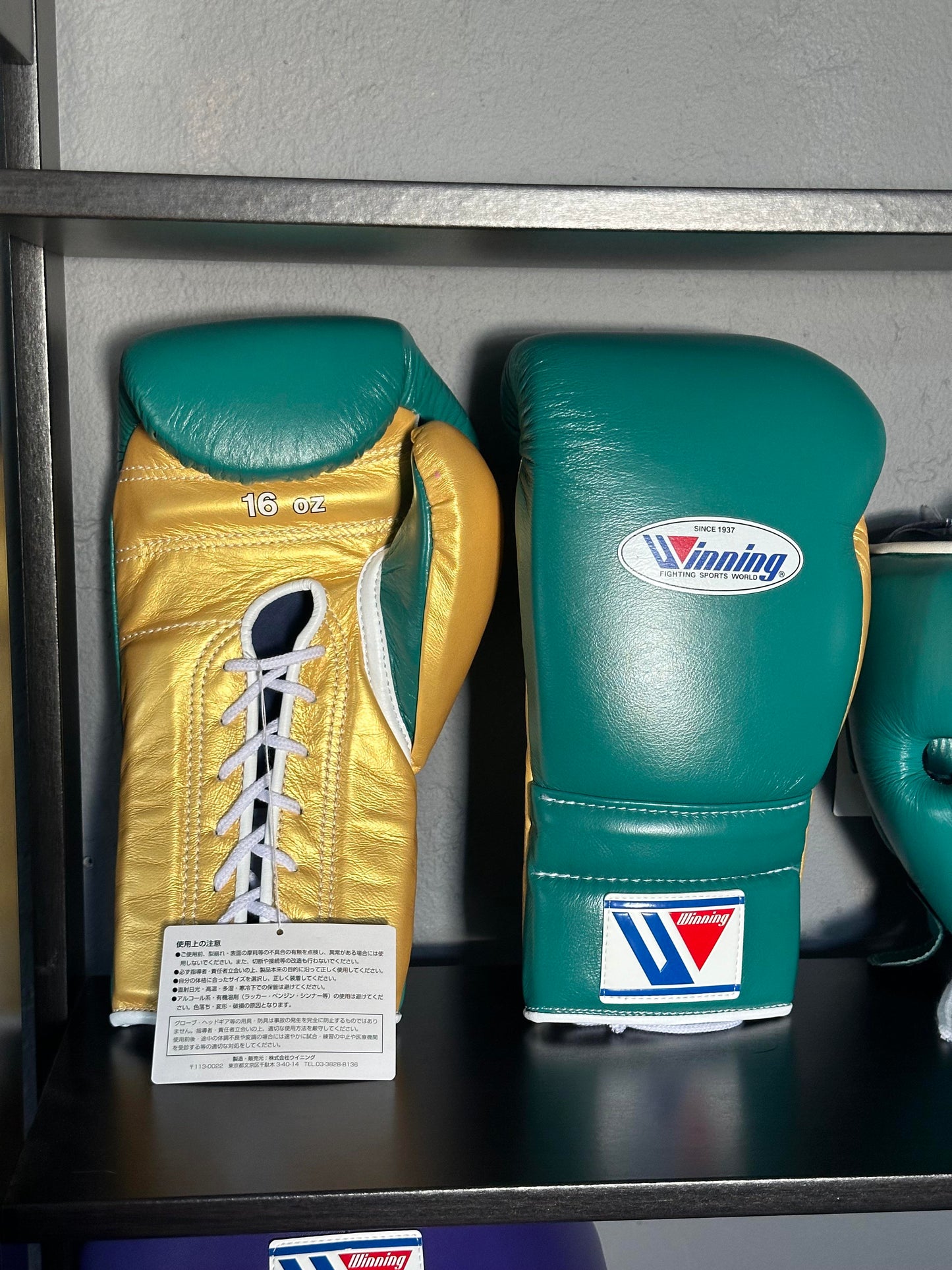 Winning Boxing Gloves Green/Gold Fight Gear